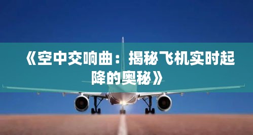 鸟集鳞萃 第3页