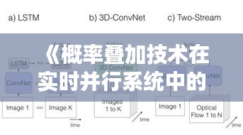 不求甚解 第4页