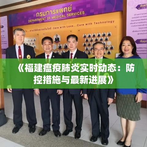 南辕北辙 第3页