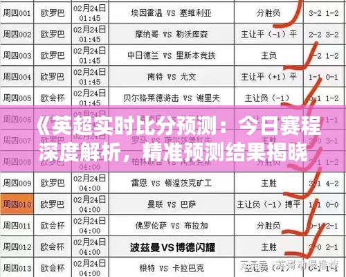 张弓拔弩 第3页