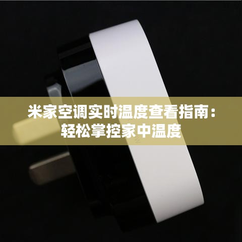 荡然无存 第3页
