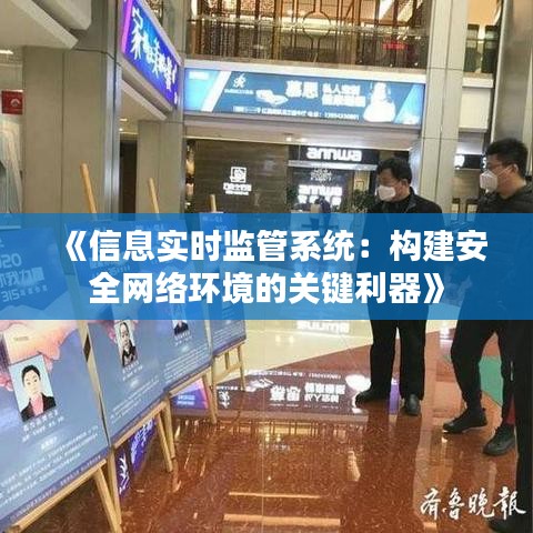 比翼鸟 第3页