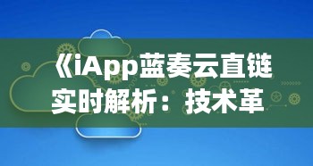 时事聚焦 第88页