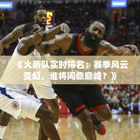 贵险贱璧 第3页