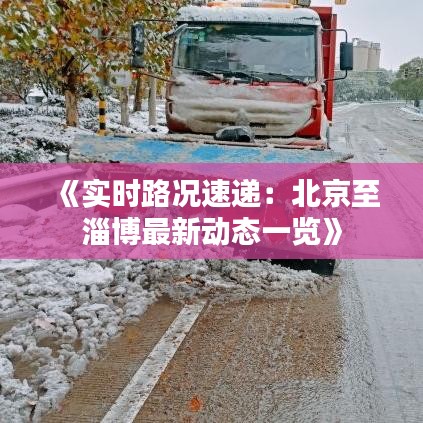 物以稀为贵 第3页