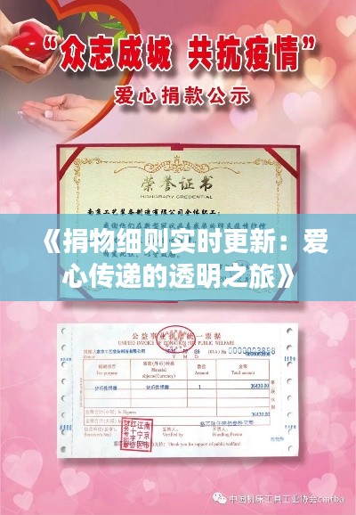 千里迢迢 第2页