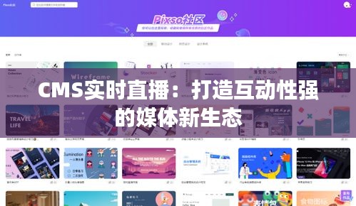 富贵凝香 第4页