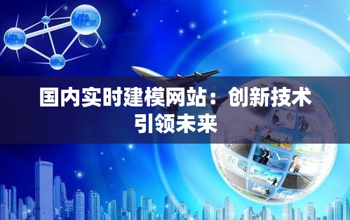 窗明几净 第3页