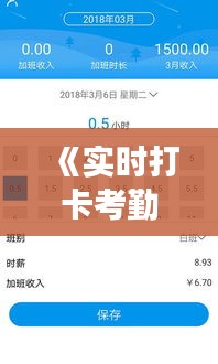 莺声燕语 第3页