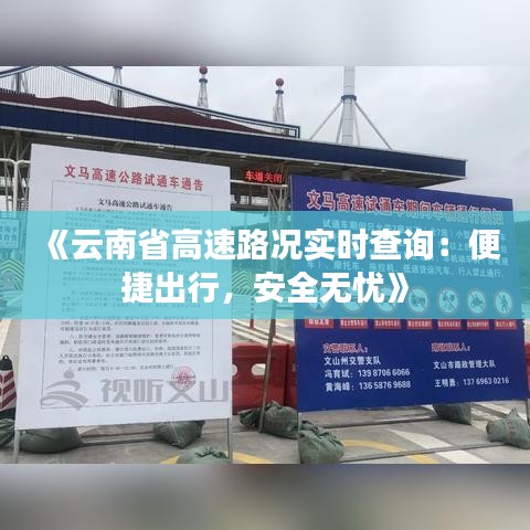 高谈阔论 第3页