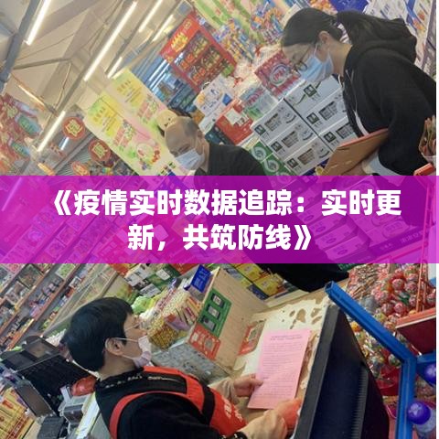 豪门贵胄 第3页