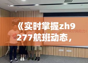 夫荣妻贵 第3页