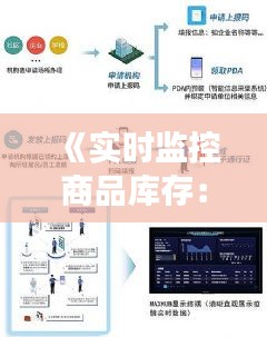 勇往直前 第3页