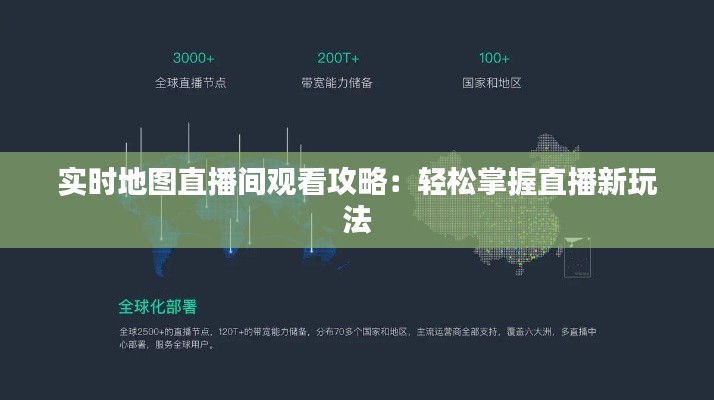张弛不定 第3页