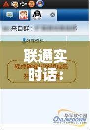 天荒地老 第3页