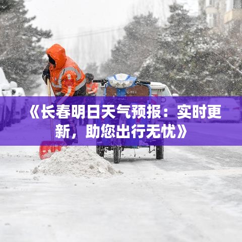 天各一方 第3页