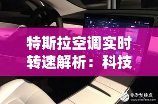 秀外慧中 第3页