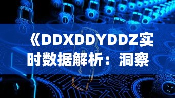 贵人多忘事 第3页