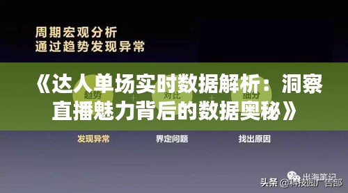 甄繁就简 第3页