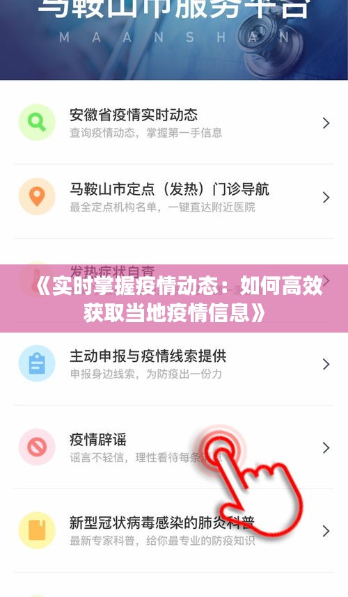 十全十美 第3页