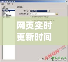 生张熟魏 第3页