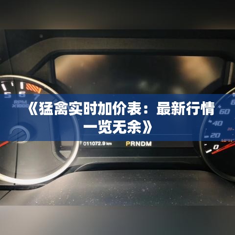 老死不相往来 第4页