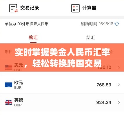 长命富贵 第4页