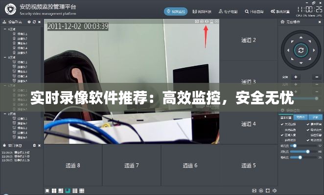 口若悬河 第4页