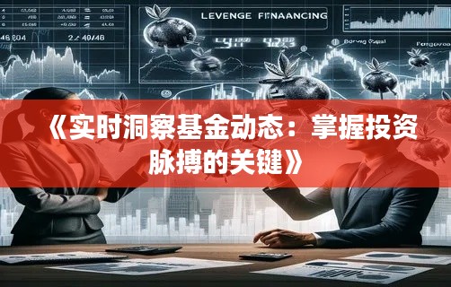 明目张胆 第3页