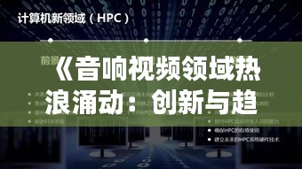 随时随地 第3页