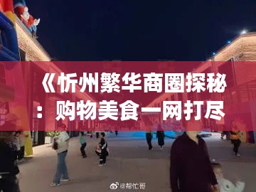 水浄鹅飞 第3页