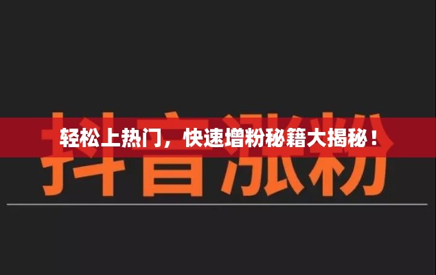 发奋图强 第3页