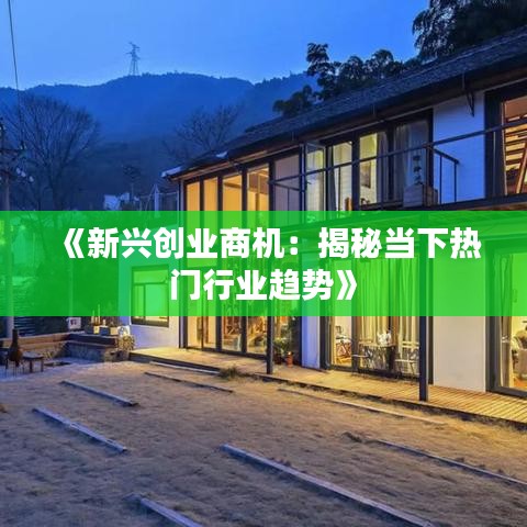 一丝不苟 第3页