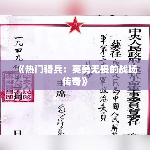 花开无言 第3页