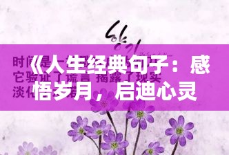 心慌意乱 第3页