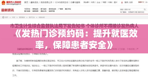 将计就计 第3页