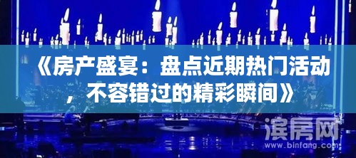 雍容典雅 第3页