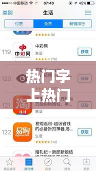 国色天姿 第3页