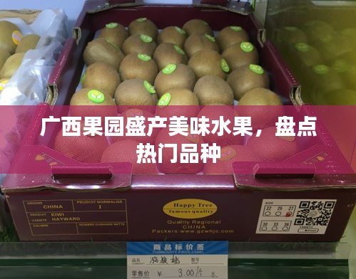 绰约多姿 第2页