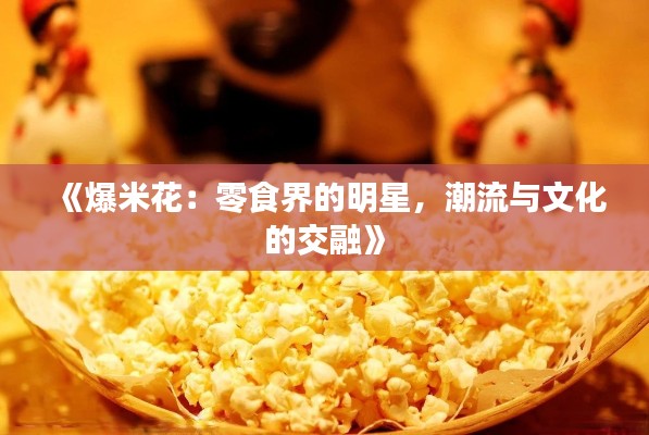 映月读书 第3页
