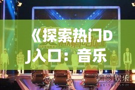 气宇轩昂 第3页