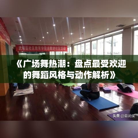 名士风流 第3页
