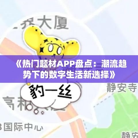 凤毛麟角