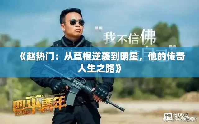 雍容华贵 第3页