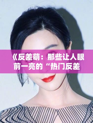 民贵君轻 第3页
