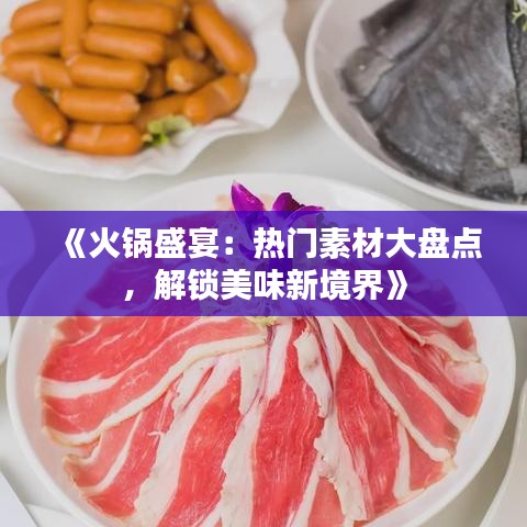 小有成就 第3页