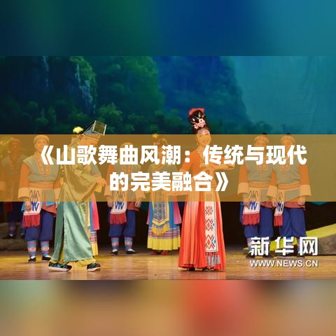 蜎飞蠢动 第3页