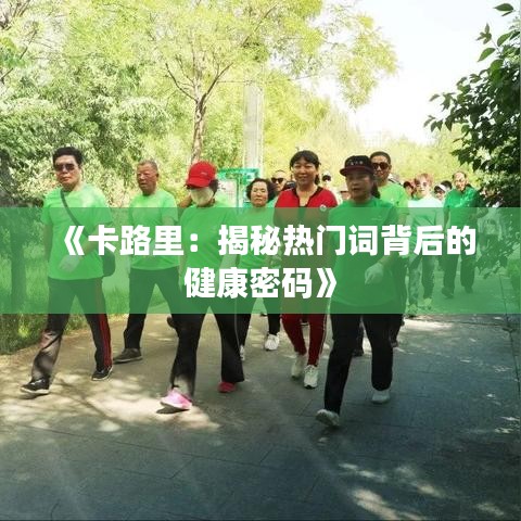 尊道贵德 第3页