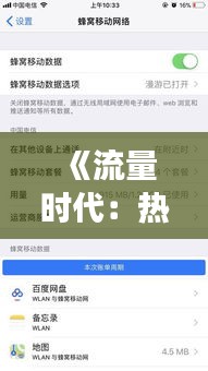 一张一翕 第3页