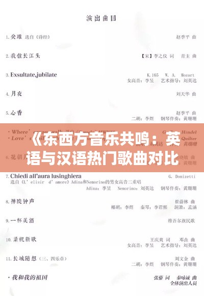 喜笑颜开 第3页